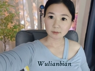 Wulianbian